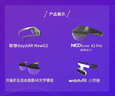 北理工光电学子勇夺第六届中国“互联网+”大学生创新创业大赛总决赛金、银奖——智能眼镜项目大放异彩